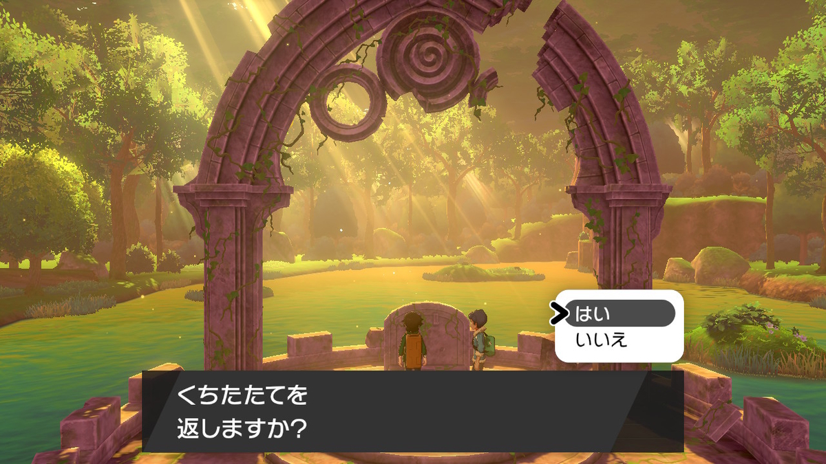 f:id:hoshi_dachi3:20191228220605j:plain f:id:hoshi_dachi3:20191228220605j:plain