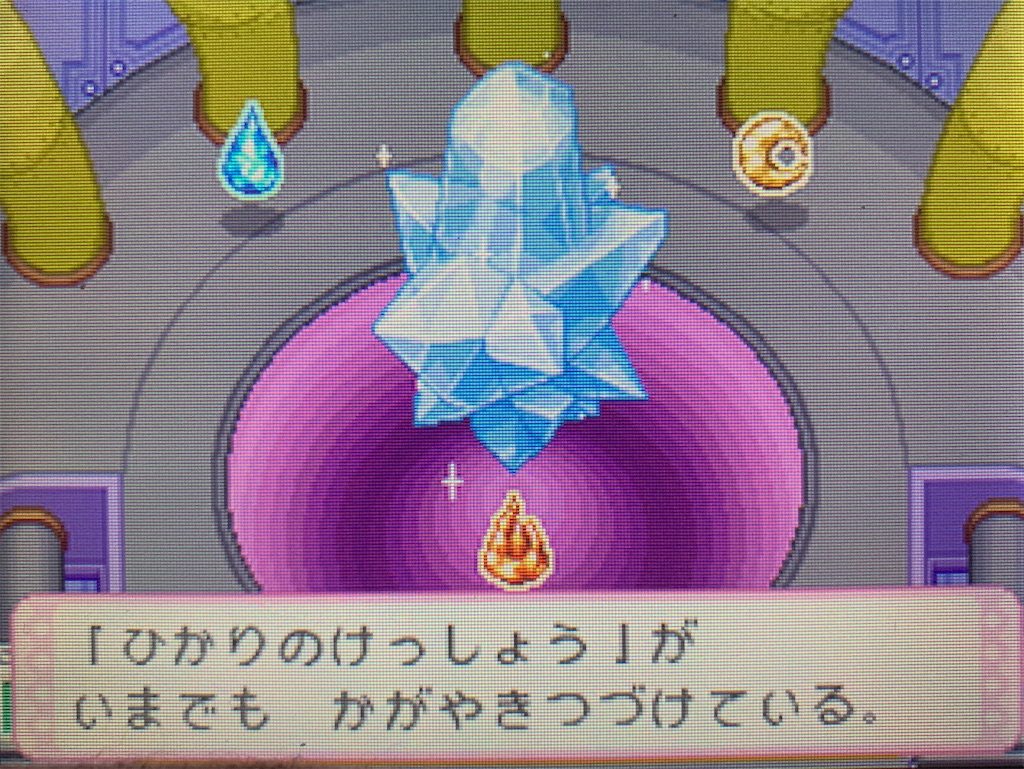 f:id:hoshi_dachi3:20200101205009j:image