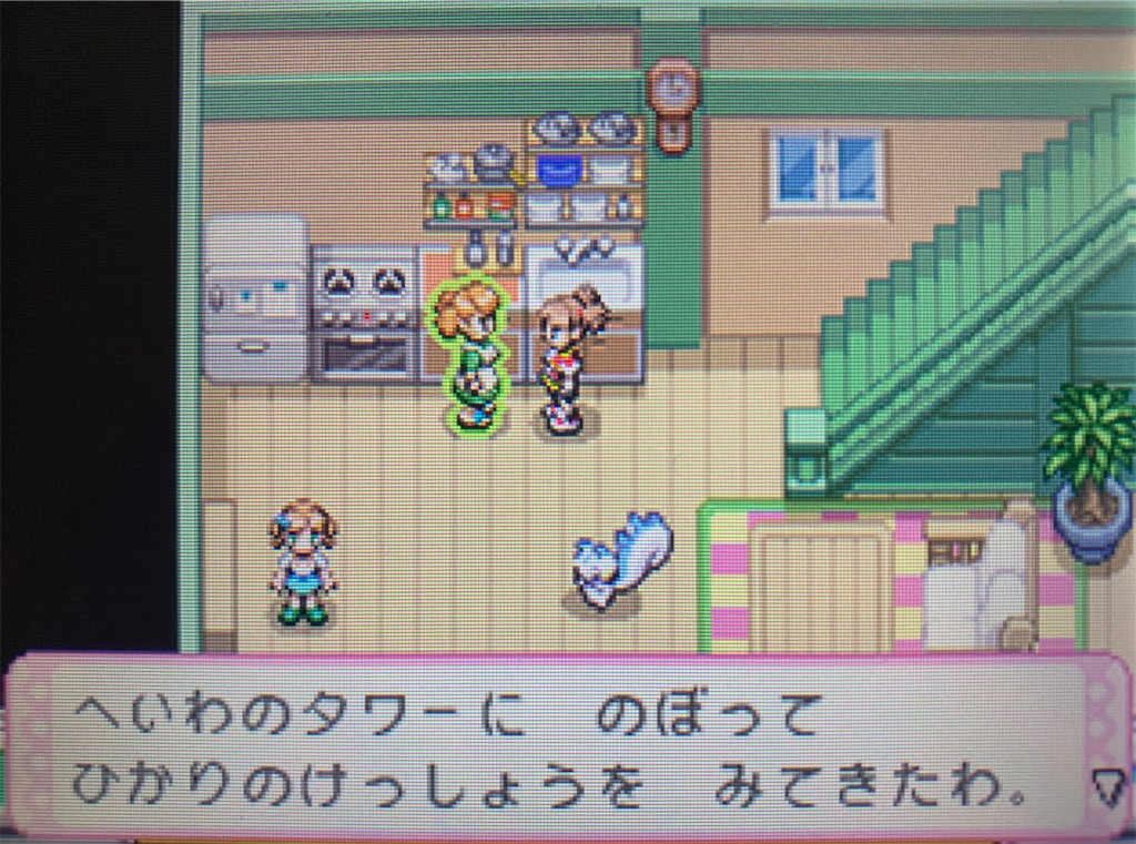 f:id:hoshi_dachi3:20200101205020j:image