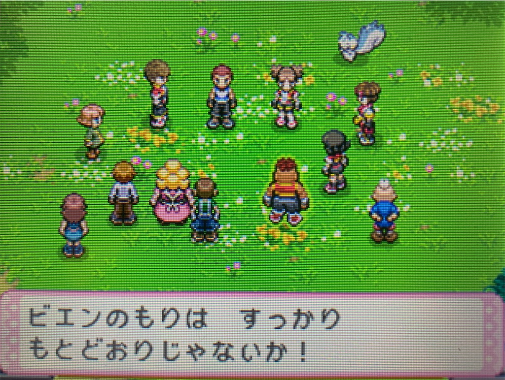f:id:hoshi_dachi3:20200103170436j:image