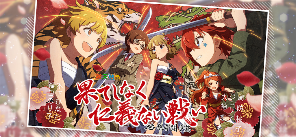 f:id:hoshi_dachi3:20200128121535p:image f:id:hoshi_dachi3:20200128121535p:image