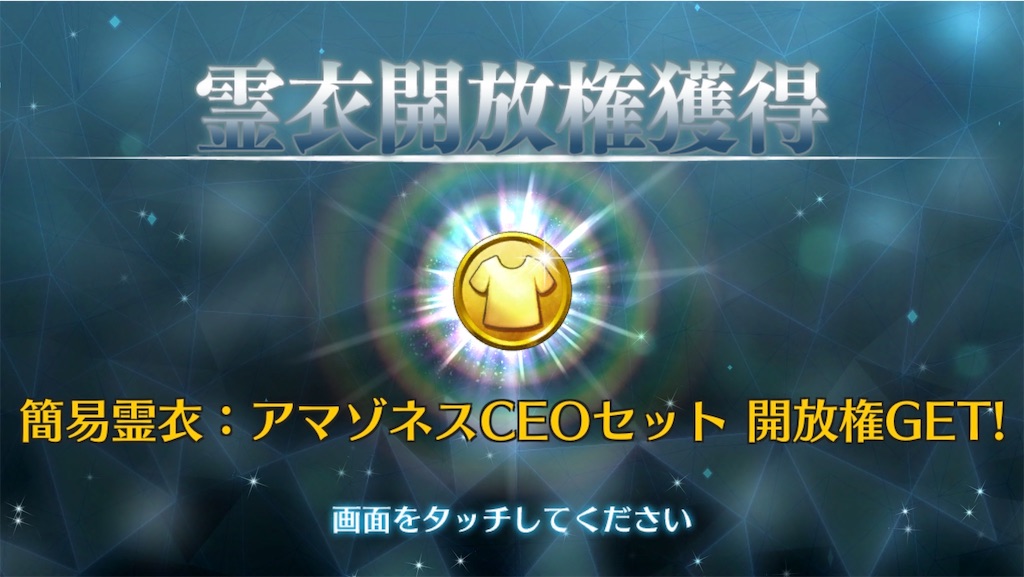 f:id:hoshi_dachi3:20200129094340j:plain f:id:hoshi_dachi3:20200129094340j:plain