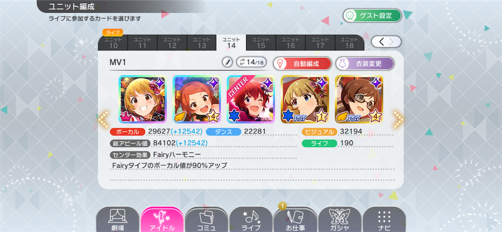 f:id:hoshi_dachi3:20200129113347p:image f:id:hoshi_dachi3:20200129113347p:image
