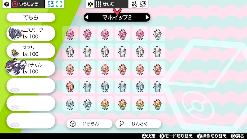 f:id:hoshi_dachi3:20200201192814j:image