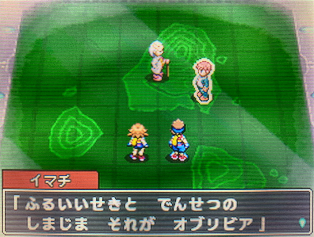 f:id:hoshi_dachi3:20200212192932j:image