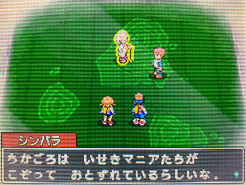 f:id:hoshi_dachi3:20200212192935j:image