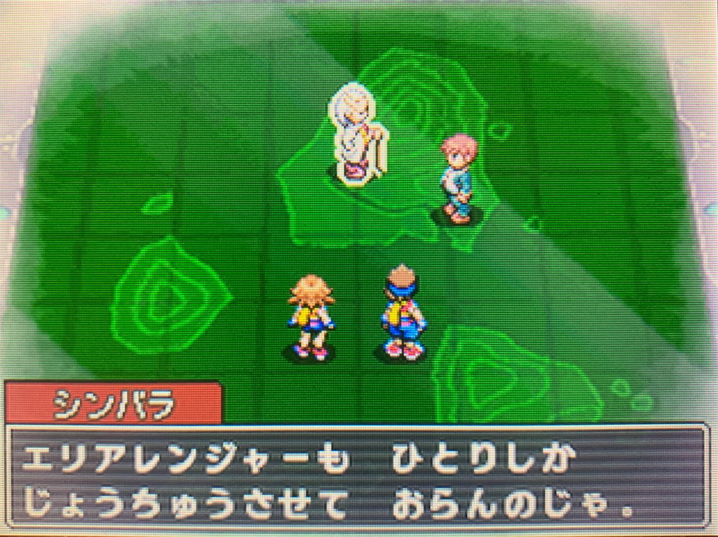 f:id:hoshi_dachi3:20200212192938j:image