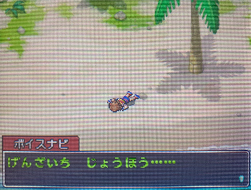 f:id:hoshi_dachi3:20200212192945j:image