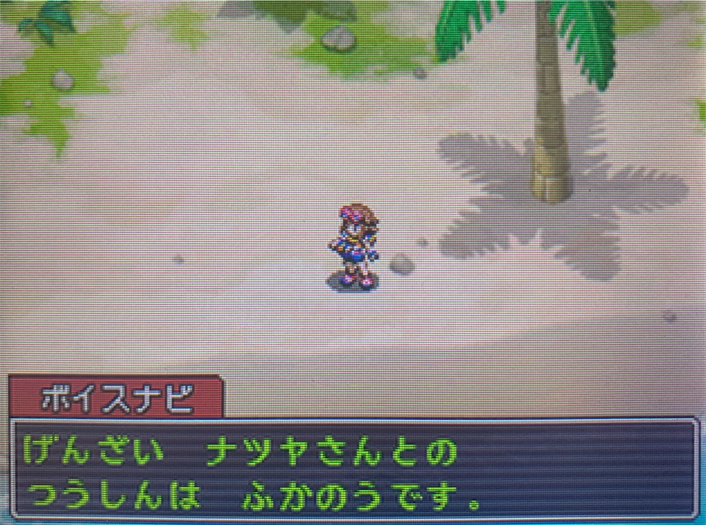 f:id:hoshi_dachi3:20200212192948j:image