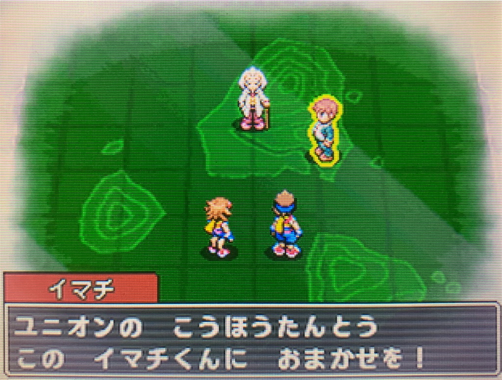 f:id:hoshi_dachi3:20200212192955j:image