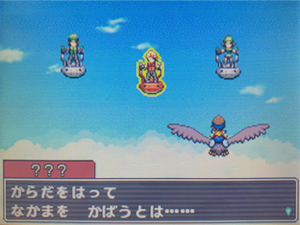 f:id:hoshi_dachi3:20200212192959j:image