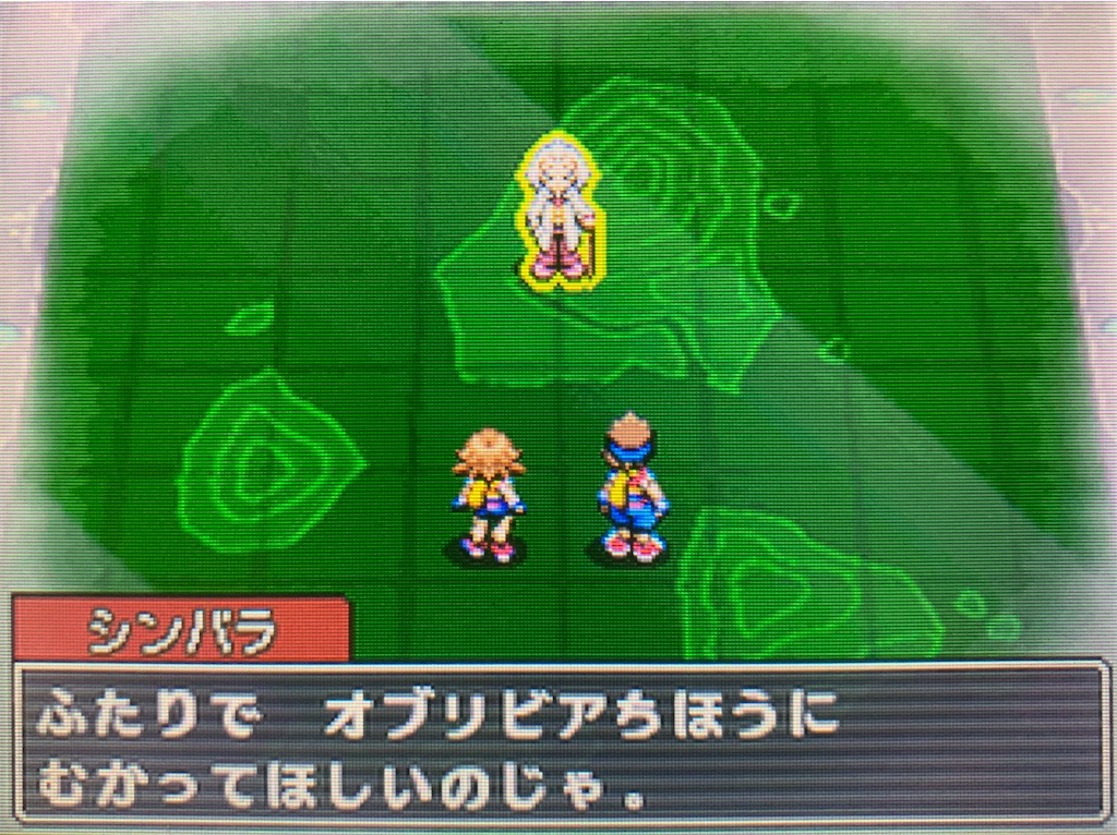 f:id:hoshi_dachi3:20200212193011j:image