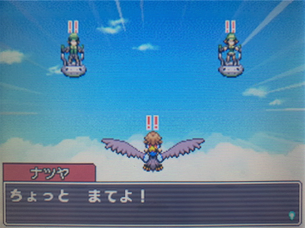 f:id:hoshi_dachi3:20200212193014j:image