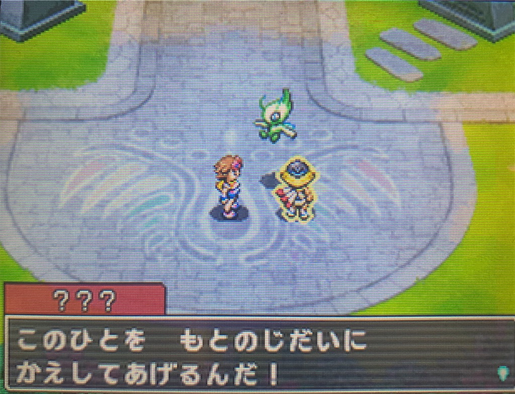 f:id:hoshi_dachi3:20200222155428j:image