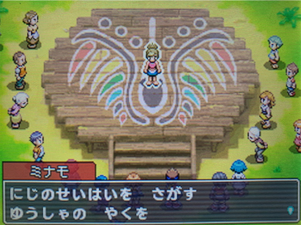 f:id:hoshi_dachi3:20200317213005j:image f:id:hoshi_dachi3:20200317213005j:image