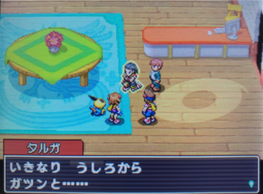 f:id:hoshi_dachi3:20200317213041j:image f:id:hoshi_dachi3:20200317213041j:image
