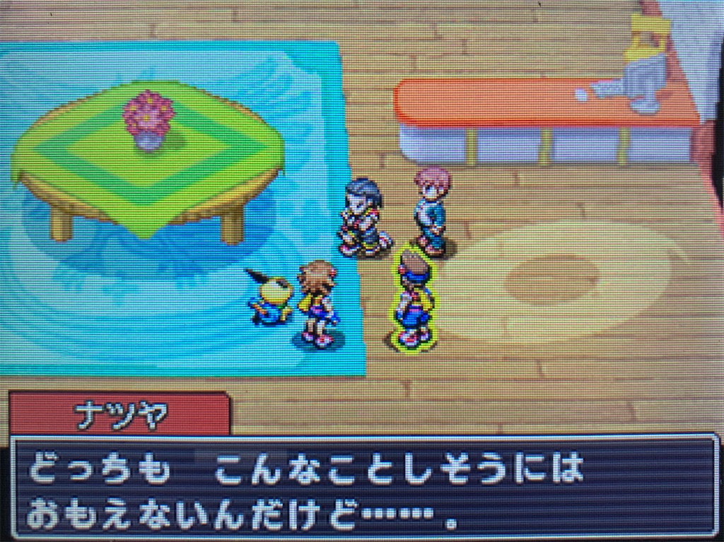 f:id:hoshi_dachi3:20200317213044j:image f:id:hoshi_dachi3:20200317213044j:image