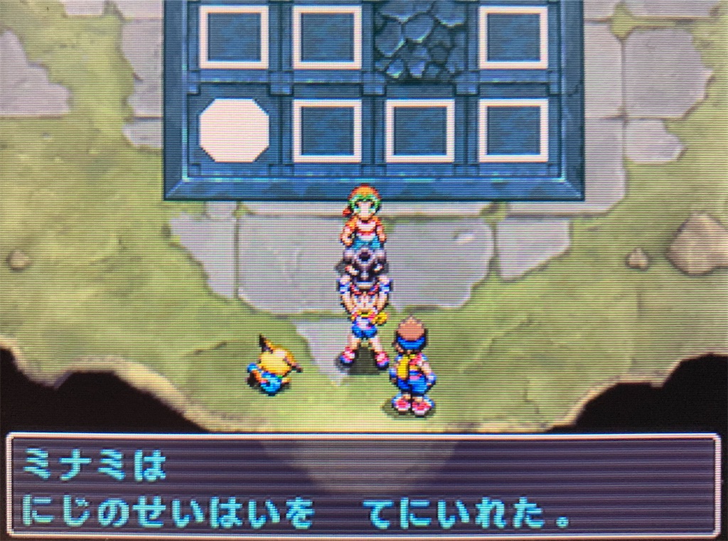f:id:hoshi_dachi3:20200317213047j:image f:id:hoshi_dachi3:20200317213047j:image