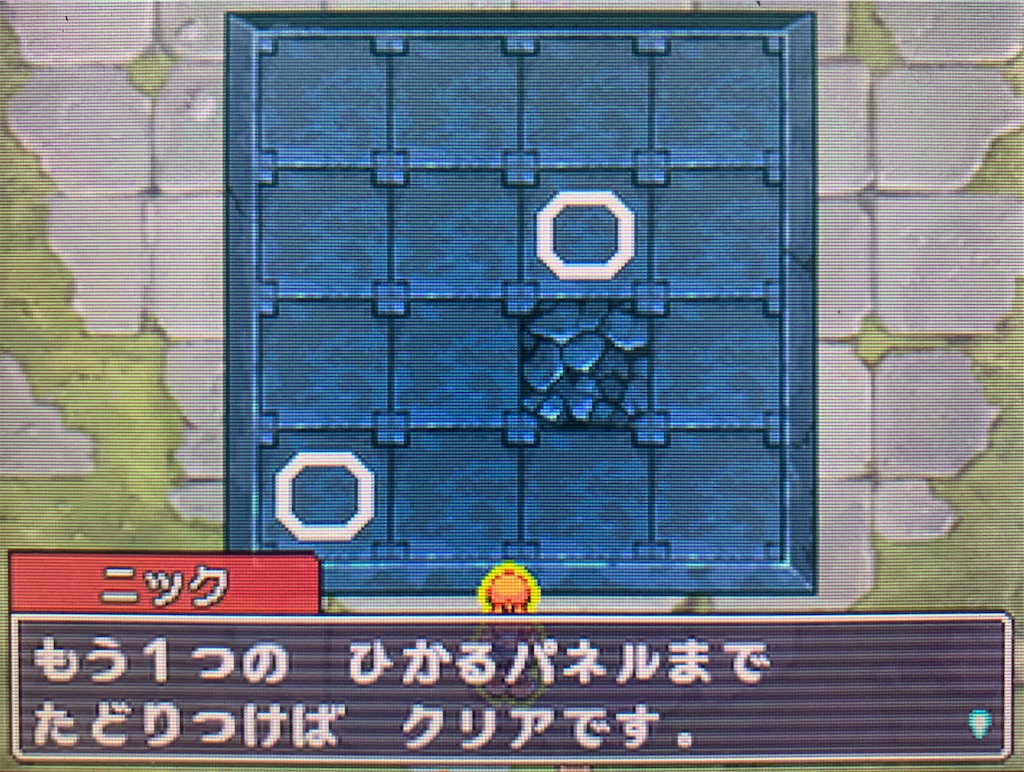 f:id:hoshi_dachi3:20200317213051j:image f:id:hoshi_dachi3:20200317213051j:image