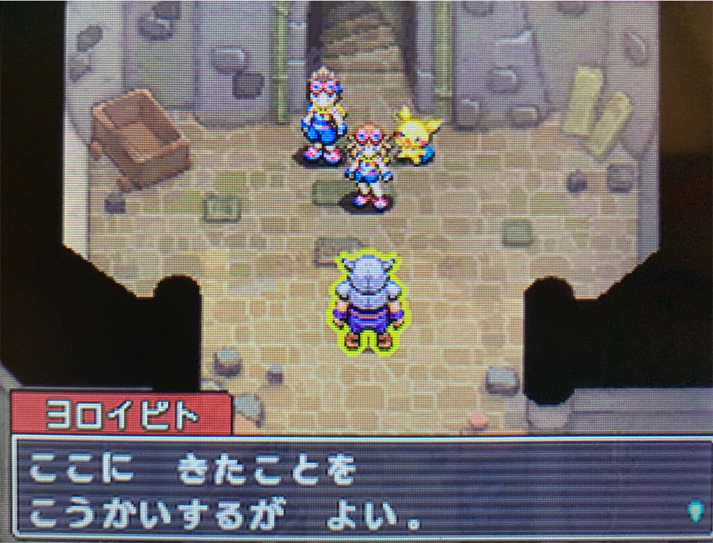 f:id:hoshi_dachi3:20200317213054j:image f:id:hoshi_dachi3:20200317213054j:image