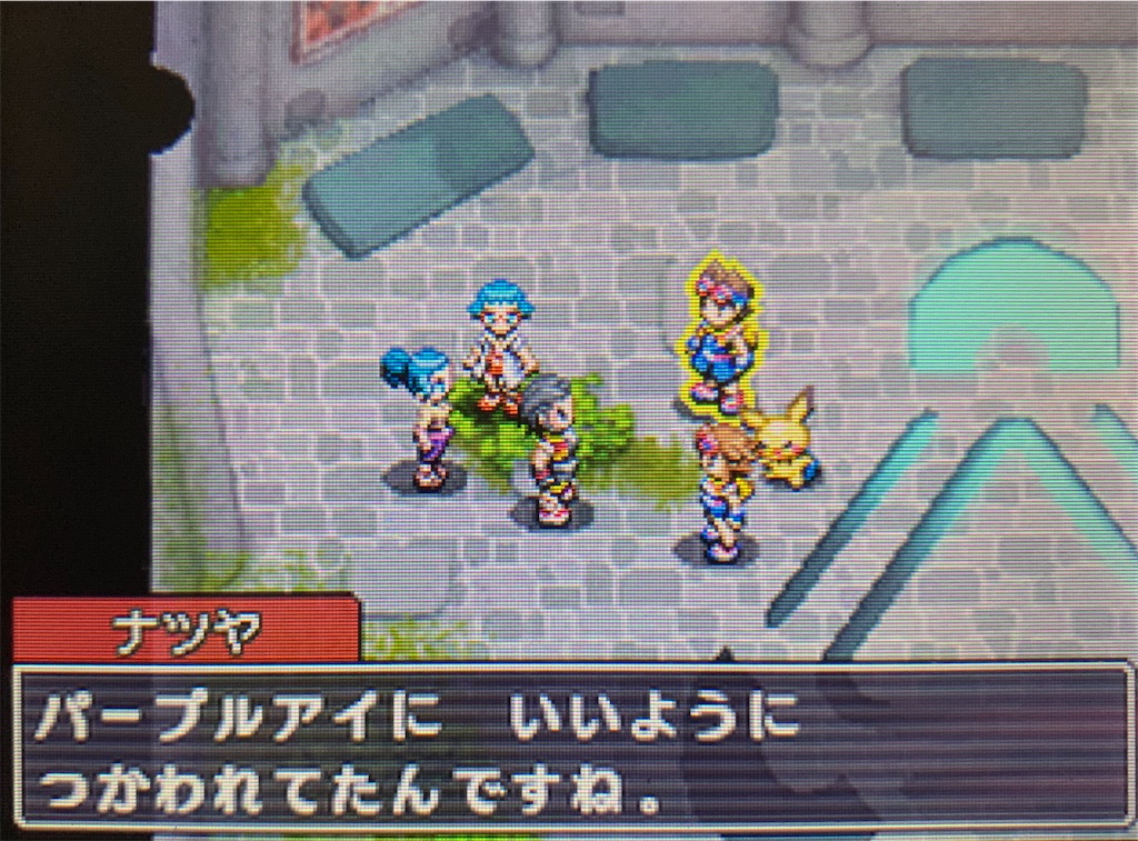 f:id:hoshi_dachi3:20200319200323j:image f:id:hoshi_dachi3:20200319200323j:image