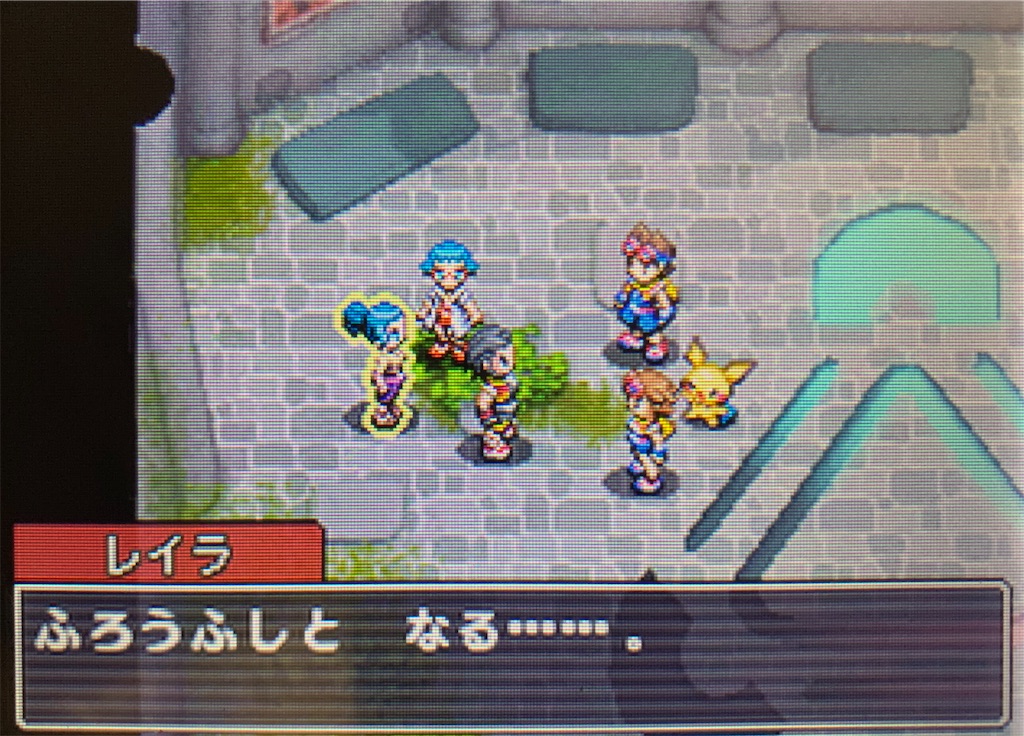 f:id:hoshi_dachi3:20200319200340j:image f:id:hoshi_dachi3:20200319200340j:image