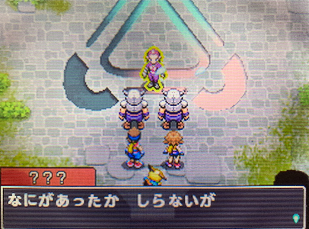 f:id:hoshi_dachi3:20200319200343j:image f:id:hoshi_dachi3:20200319200343j:image