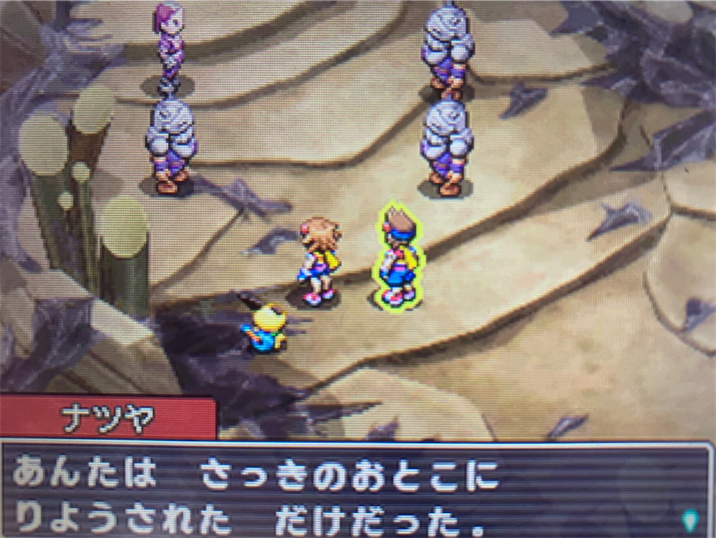 f:id:hoshi_dachi3:20200321162840j:image f:id:hoshi_dachi3:20200321162840j:image