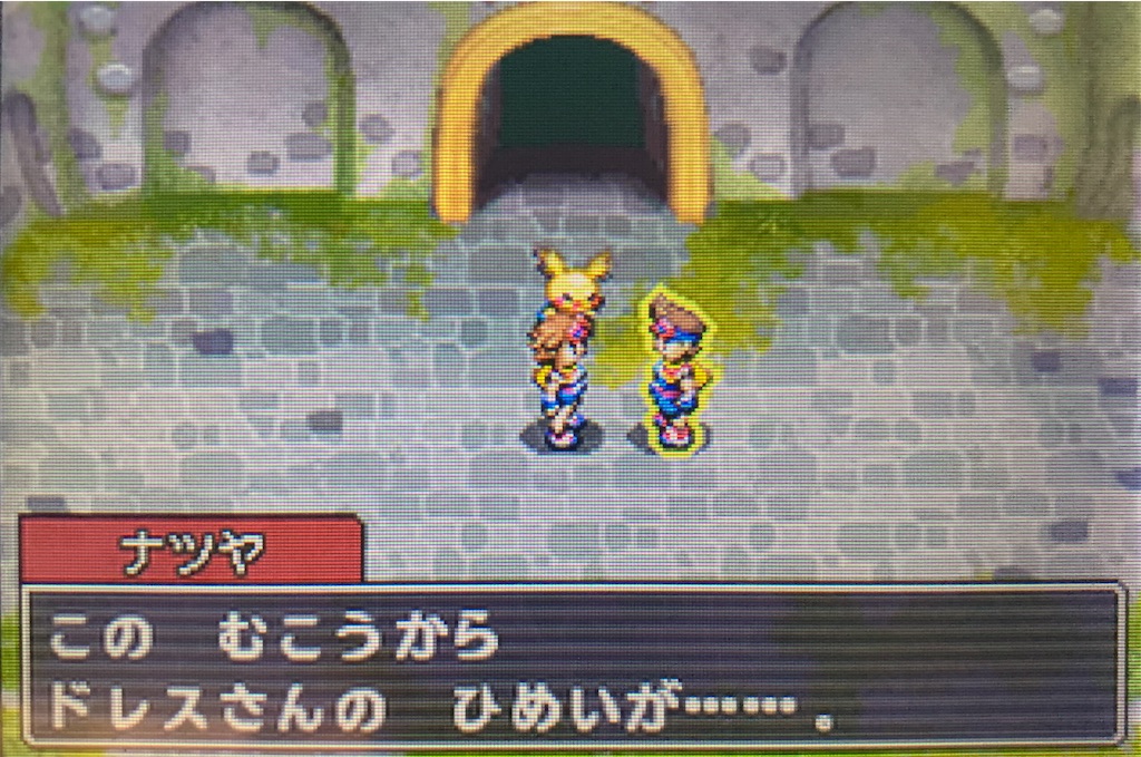 f:id:hoshi_dachi3:20200321171648j:image f:id:hoshi_dachi3:20200321171648j:image