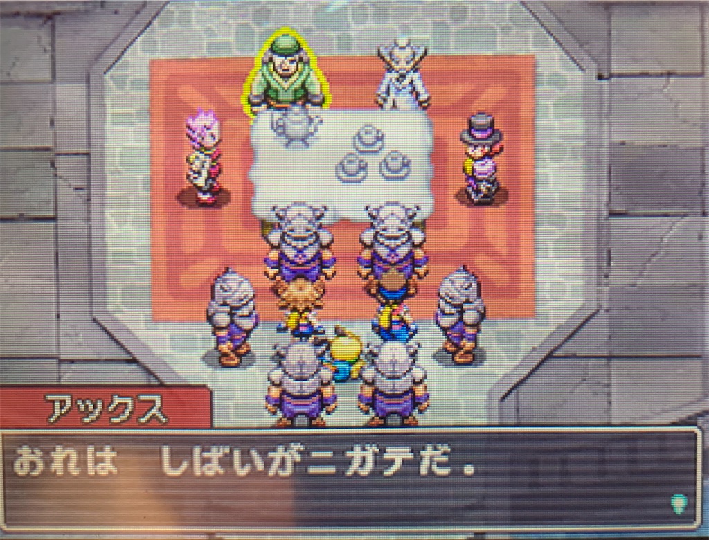 f:id:hoshi_dachi3:20200322134618j:image f:id:hoshi_dachi3:20200322134618j:image