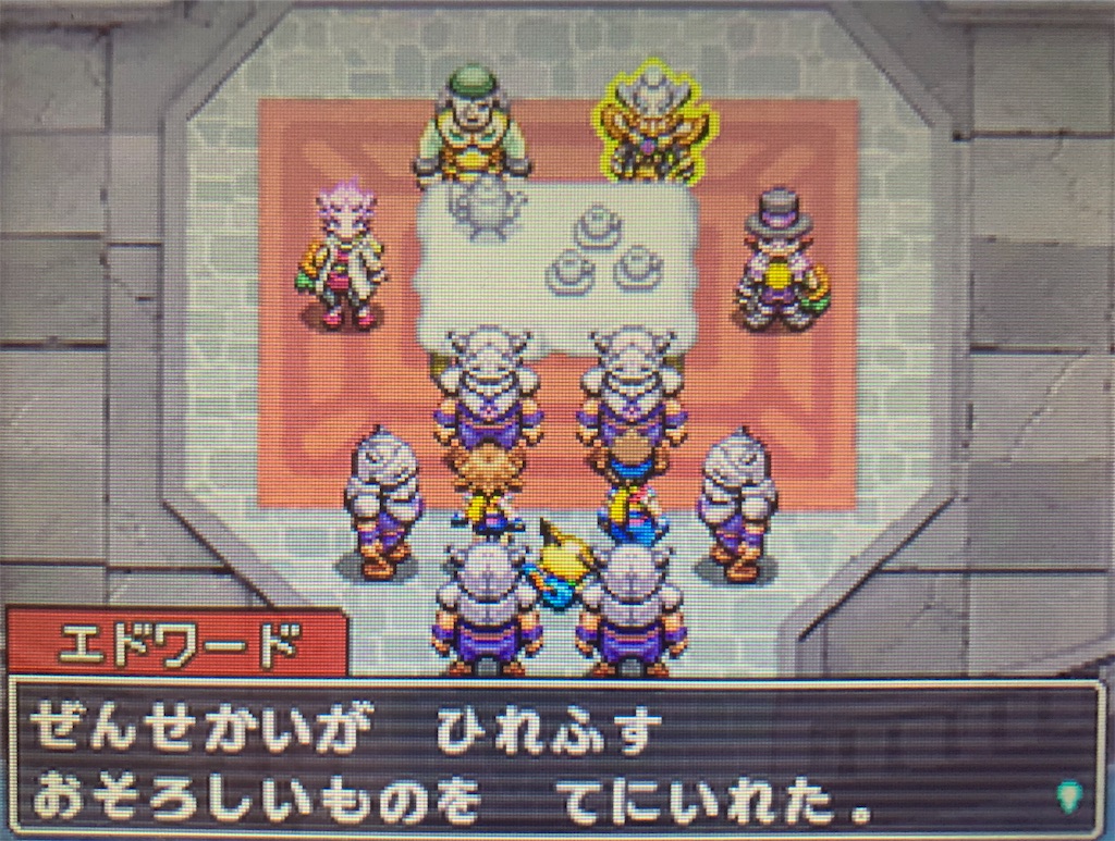 f:id:hoshi_dachi3:20200322134620j:image f:id:hoshi_dachi3:20200322134620j:image