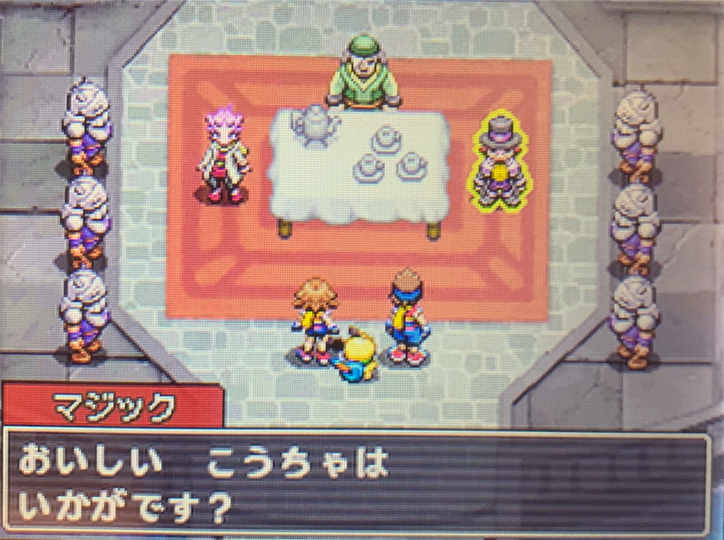 f:id:hoshi_dachi3:20200322134627j:image f:id:hoshi_dachi3:20200322134627j:image