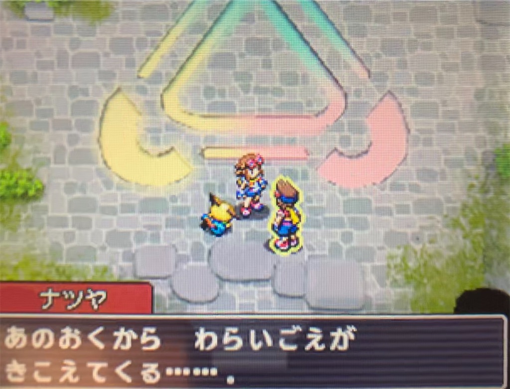f:id:hoshi_dachi3:20200322134637j:image f:id:hoshi_dachi3:20200322134637j:image