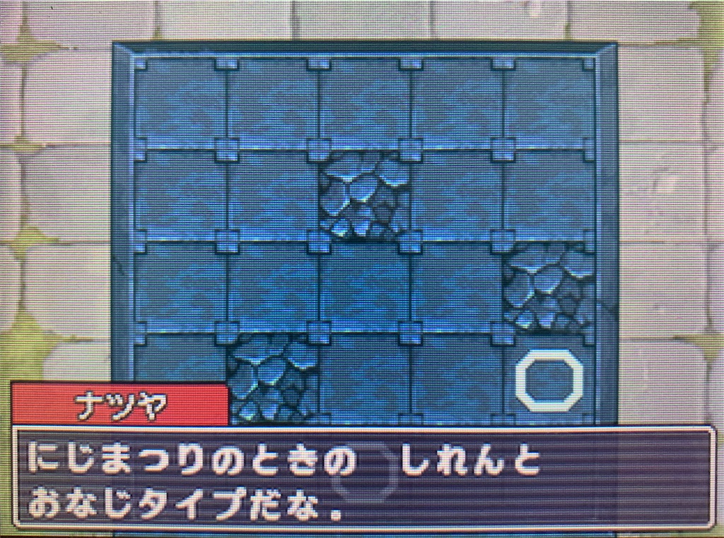 f:id:hoshi_dachi3:20200322164621j:image f:id:hoshi_dachi3:20200322164621j:image
