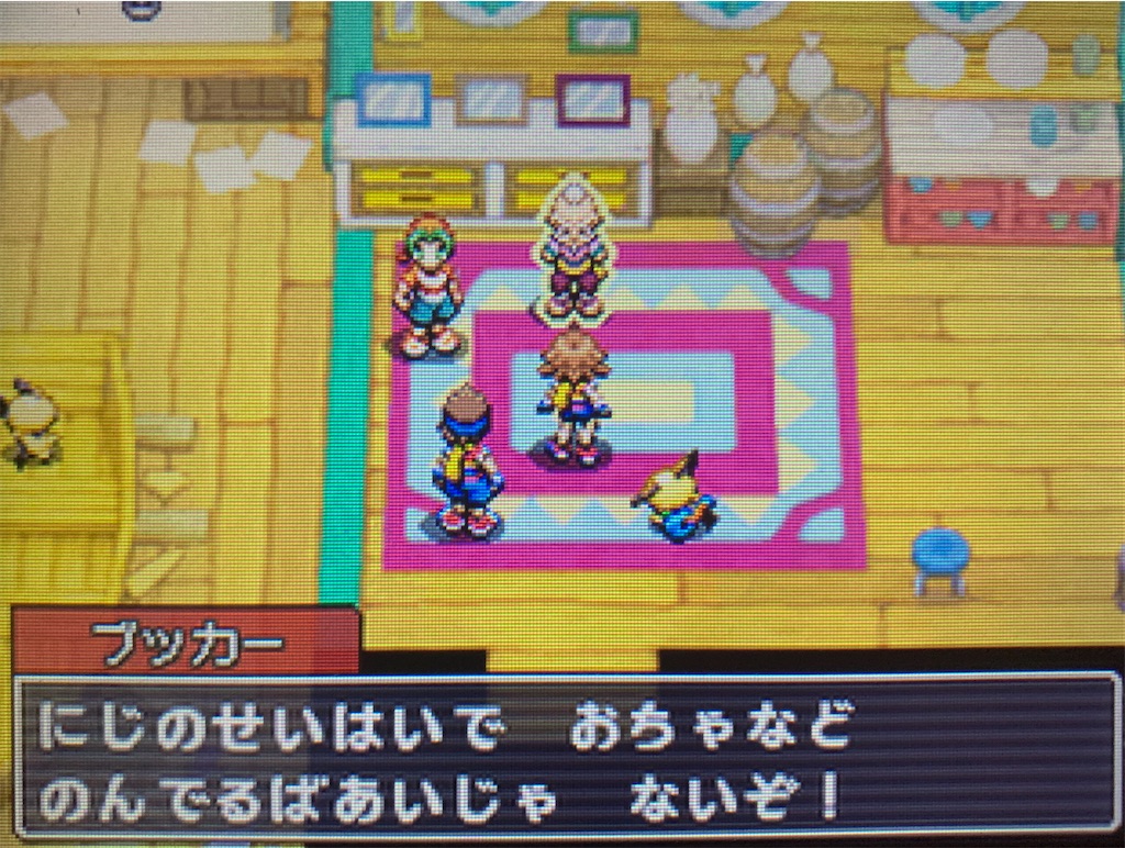 f:id:hoshi_dachi3:20200322164642j:image f:id:hoshi_dachi3:20200322164642j:image