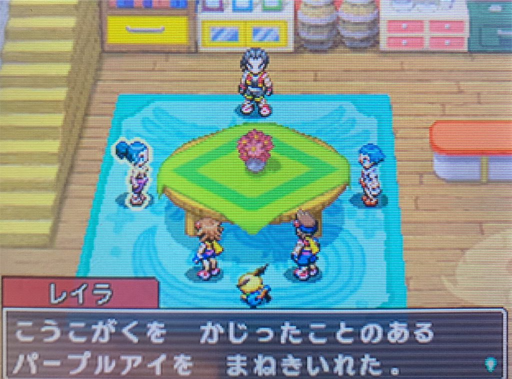 f:id:hoshi_dachi3:20200322164649j:image f:id:hoshi_dachi3:20200322164649j:image