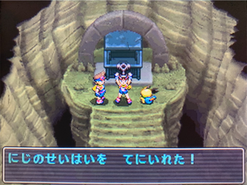 f:id:hoshi_dachi3:20200322181901j:image f:id:hoshi_dachi3:20200322181901j:image