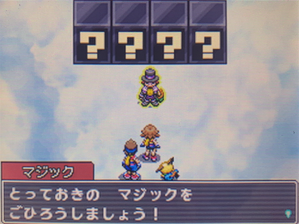 f:id:hoshi_dachi3:20200323073547j:image f:id:hoshi_dachi3:20200323073547j:image