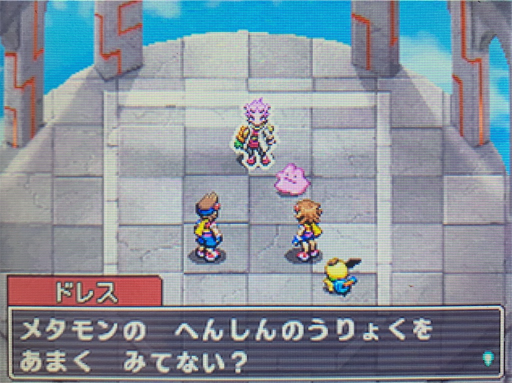 f:id:hoshi_dachi3:20200323073550j:image f:id:hoshi_dachi3:20200323073550j:image