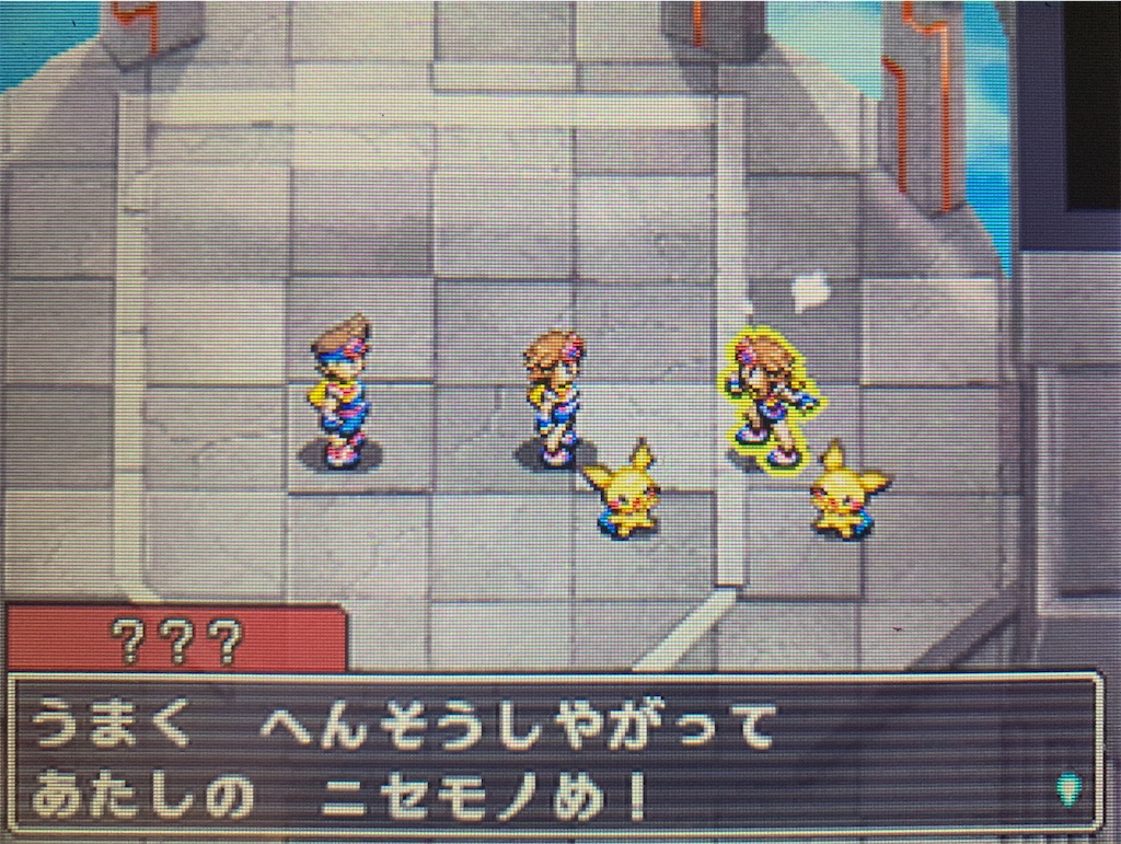 f:id:hoshi_dachi3:20200323073556j:image f:id:hoshi_dachi3:20200323073556j:image