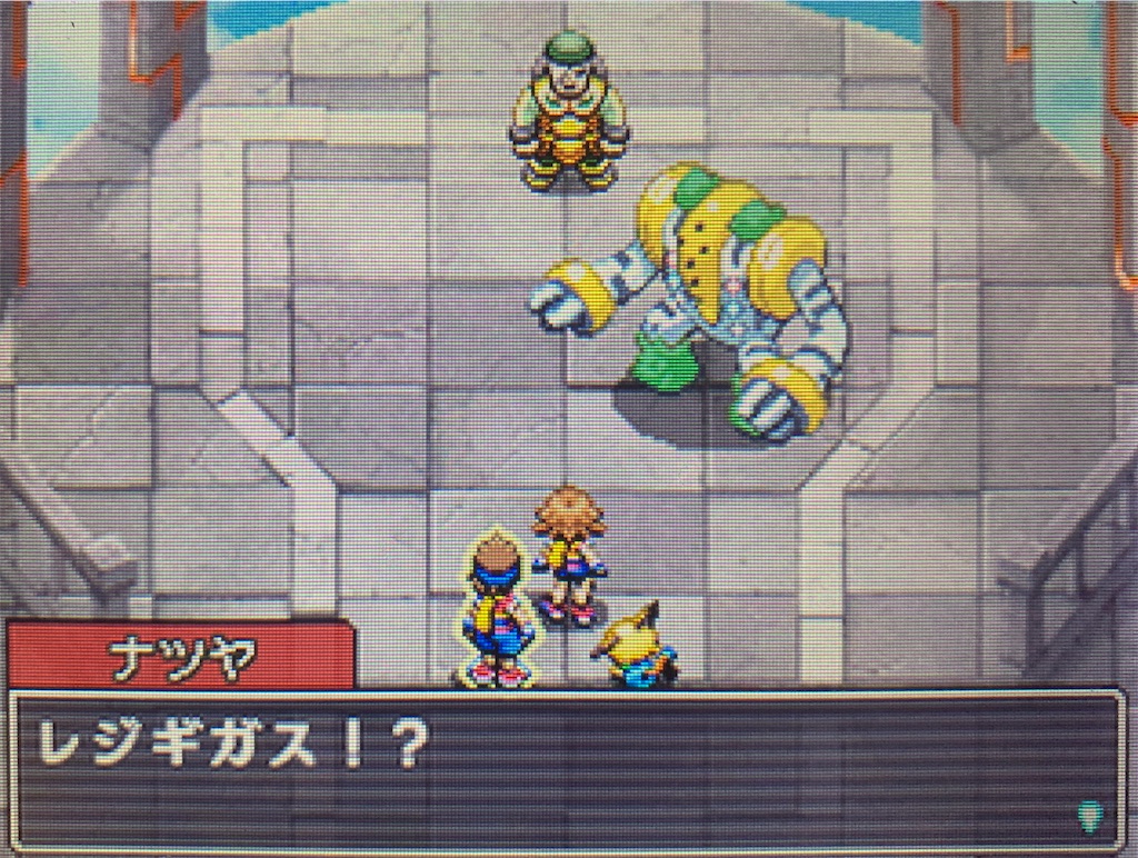 f:id:hoshi_dachi3:20200323073559j:image f:id:hoshi_dachi3:20200323073559j:image