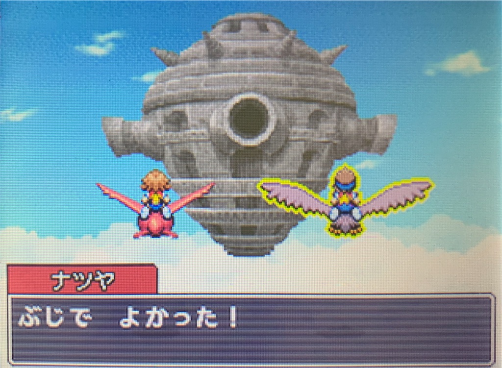 f:id:hoshi_dachi3:20200323073609j:image f:id:hoshi_dachi3:20200323073609j:image