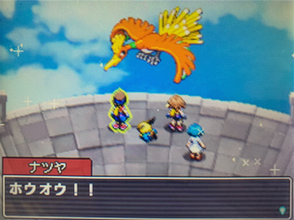 f:id:hoshi_dachi3:20200323192409j:image f:id:hoshi_dachi3:20200323192409j:image