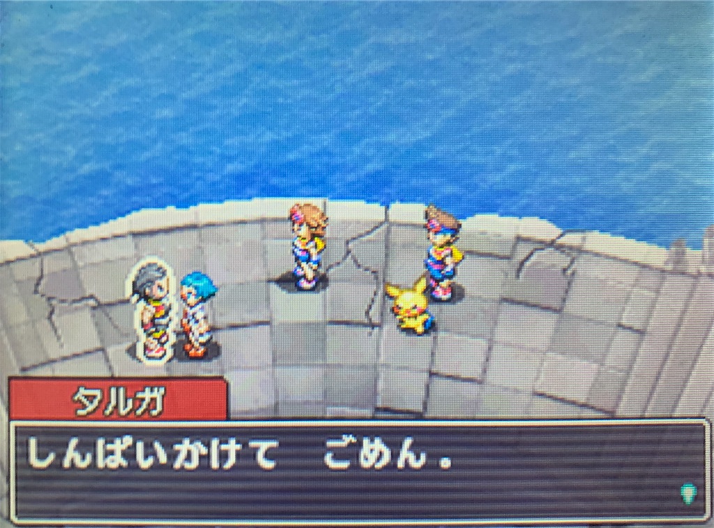 f:id:hoshi_dachi3:20200323192417j:image f:id:hoshi_dachi3:20200323192417j:image