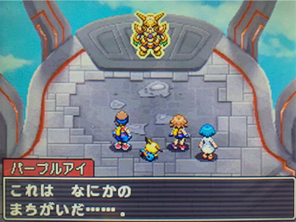 f:id:hoshi_dachi3:20200323192419j:image f:id:hoshi_dachi3:20200323192419j:image