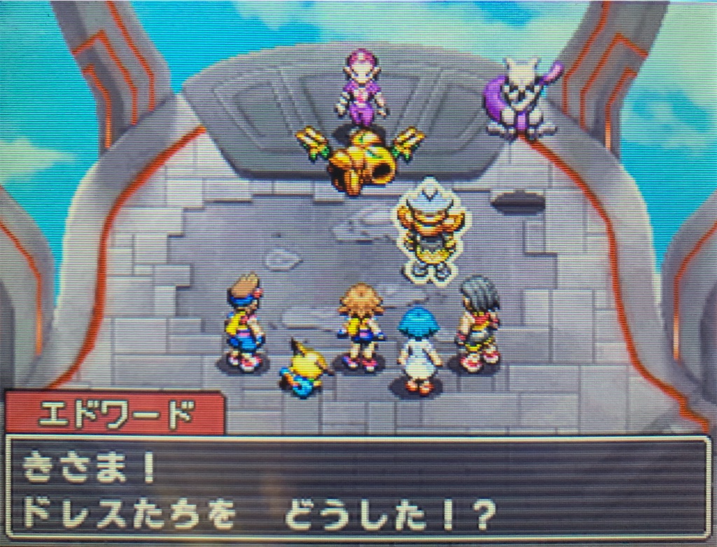 f:id:hoshi_dachi3:20200323192431j:image f:id:hoshi_dachi3:20200323192431j:image