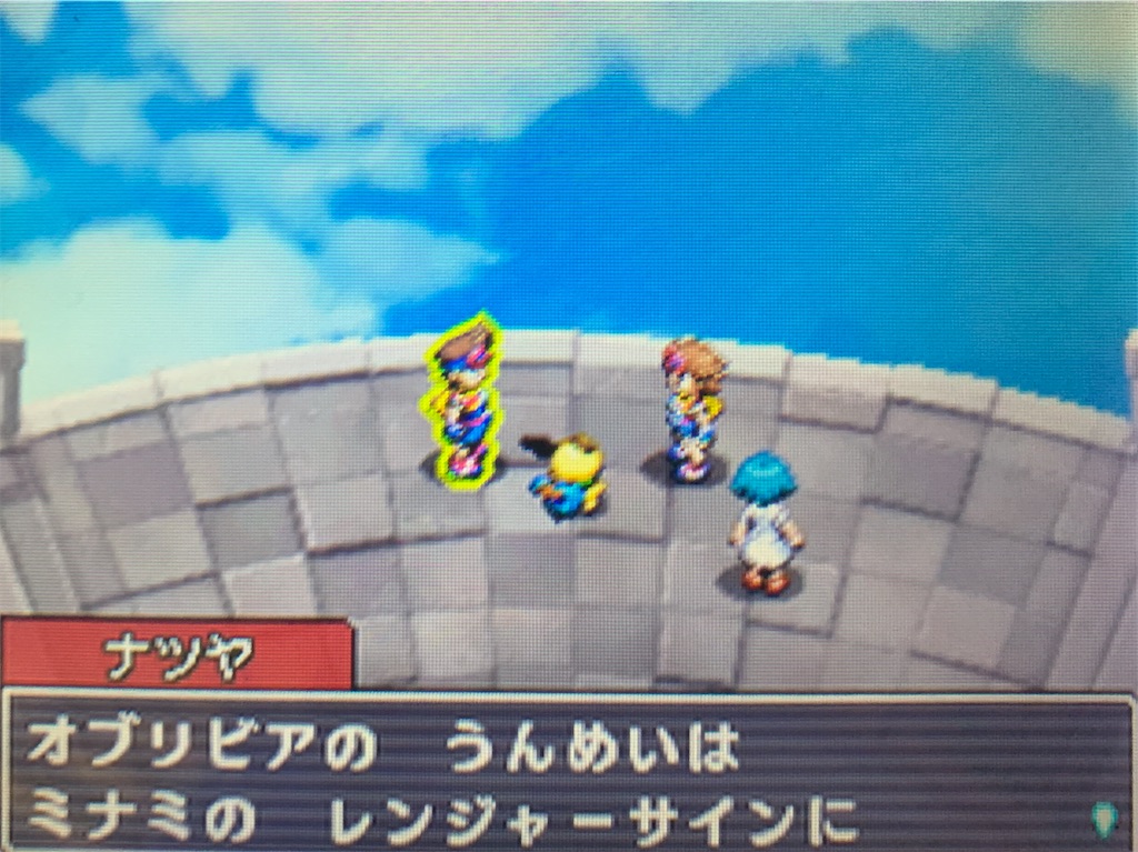f:id:hoshi_dachi3:20200323192450j:image f:id:hoshi_dachi3:20200323192450j:image