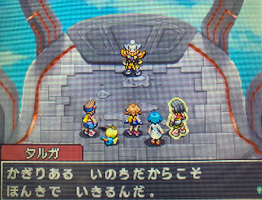 f:id:hoshi_dachi3:20200323192452j:image f:id:hoshi_dachi3:20200323192452j:image
