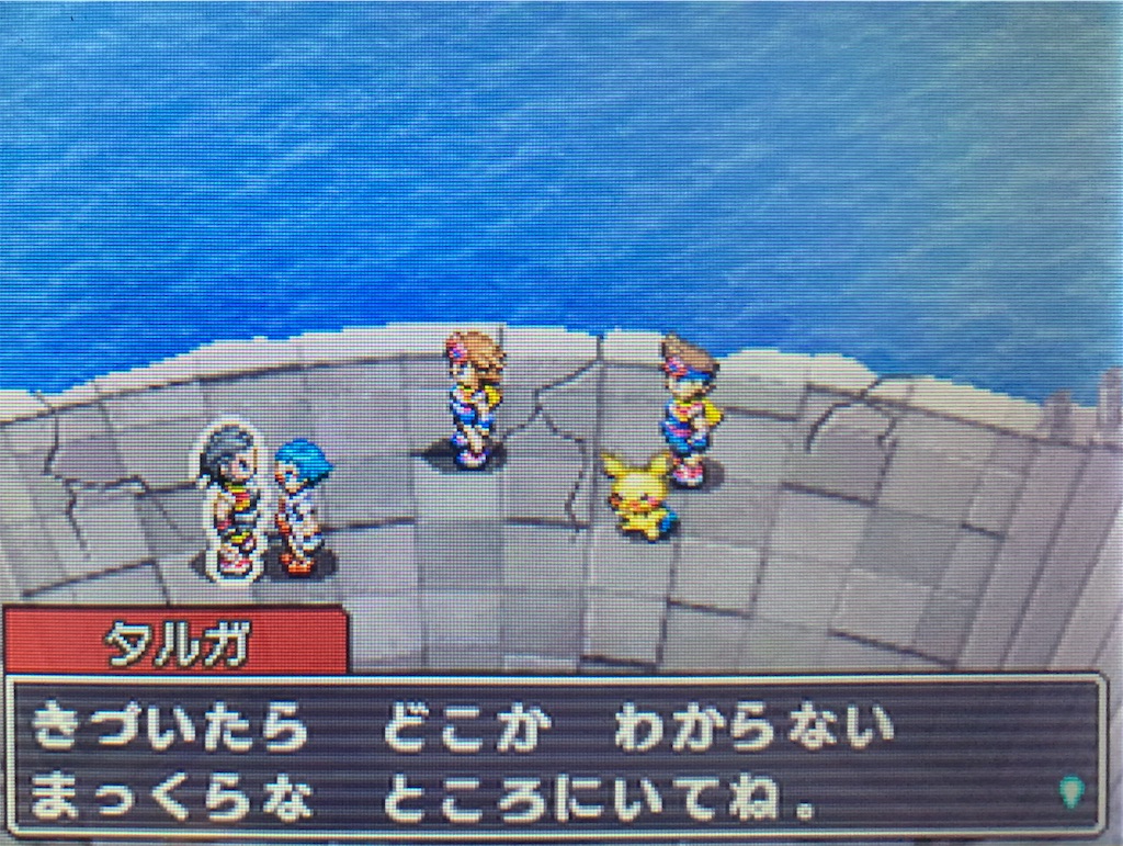 f:id:hoshi_dachi3:20200323192502j:image f:id:hoshi_dachi3:20200323192502j:image