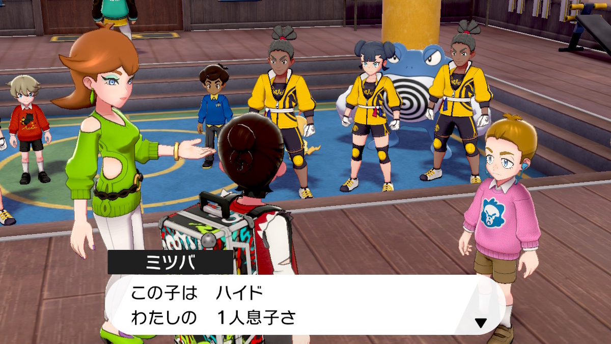 f:id:hoshi_dachi3:20200621165443j:plain